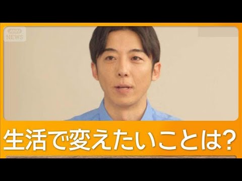 高橋一生「大掃除というリセット」　物を大事にしすぎて…生活の中で変えたいこと【グッド！モーニング】(2026年2月27日)