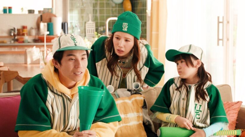 仲里依紗の「お腹すいた」で中尾明慶が災難に？　Uber Eats新CM公開