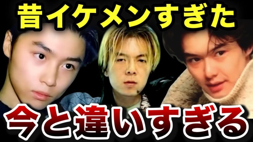 【衝撃】若い頃がイケメンすぎて信じられない男性芸能人TOP20【全盛期ヤバすぎ】