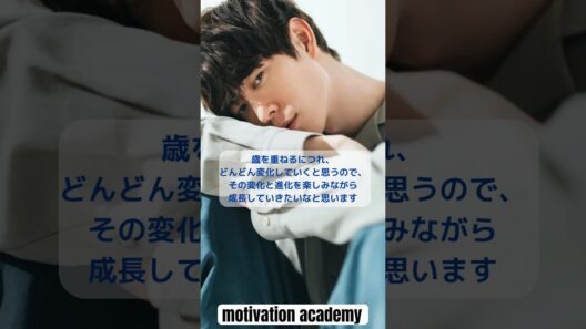 【冷凍マグロくん】宮沢氷魚のやる気が上がる名言3選#誕生日おめでとう #名言シリーズ #モチベーションが上がる #shorts #宮沢氷魚