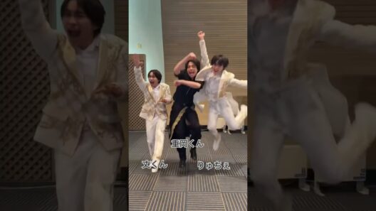 #なにわ男子 #藤原丈一郎#重岡大毅 #大西流星 #面白い#shorts