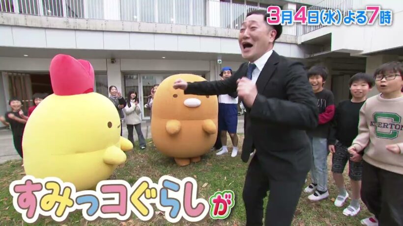 【有吉の壁】4日水曜よる7時〜▼一般人の壁を越えろ！おもしろ小学校の人選手権【予告】