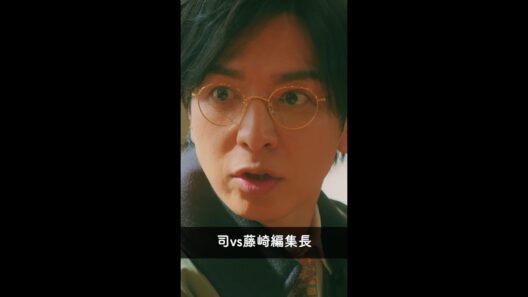 『この2人に一体何が！？』 #パン恋#生田斗真#平山祐介#宮澤エマ#小雪#shorts