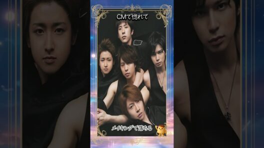 【平成CM】嵐5人のギャップがエグい！最高にクールからのメイキング #shorts #嵐