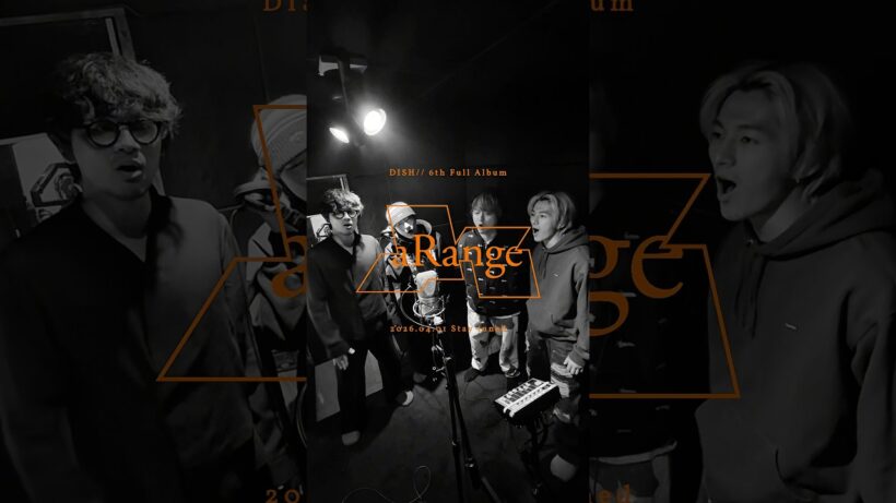 アルバム『aRange』Vo.レコーディングダイジェスト🎙️#DISH #北村匠海 #矢部昌暉 #橘柊生 #泉大智 #DISH_aRange