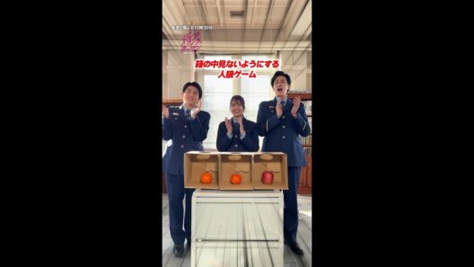 【箱の中人狼🐺】柏木さん・新納さん・星乃さんの3人が挑戦🔥 #パンチドランクウーマン #日テレ