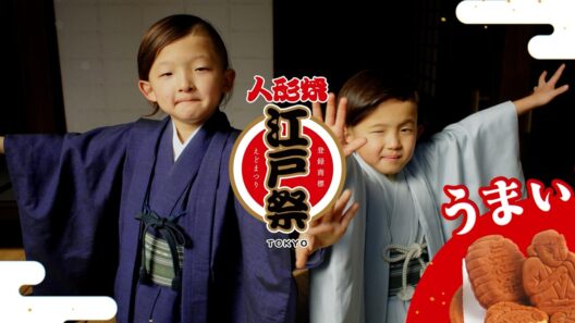 中村獅童の息子・中村陽喜＆夏幹、和服で成長した姿披露！新CMが完成　ショウエイ第2弾WebCM動画