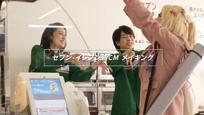 MAKING MOVIE「朝セブン最高篇」