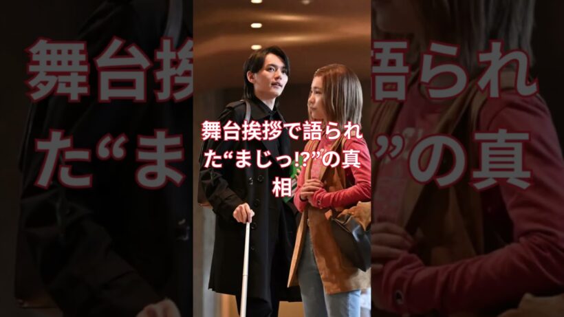 濱田龍臣、『映画ラストマン』で大河以来16年ぶりに福山雅治の青年期役　オファーに感激「夢にも思わなかった」　共演の當真あみも演技を絶賛「鳥肌が立った」