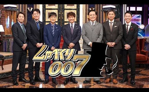 【公式】しゃべくり007　Snow Man佐久間大介＆小沢仁志　年の差30歳コンビが地元 葛西＆新宿を語り尽くす!!