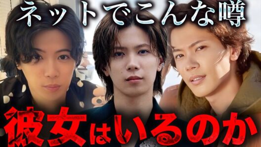 Number_i神宮寺勇太に女性の影⁉︎真相について徹底調査してみた