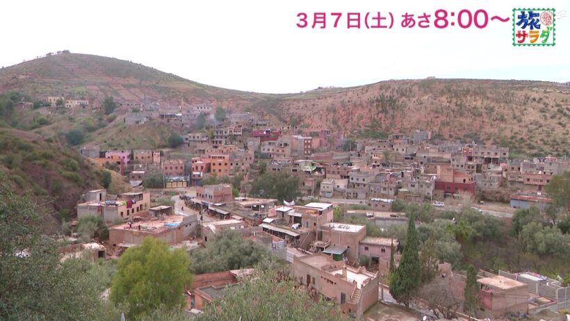海外の旅はモロッコ！ゲストの旅は矢本悠馬！「旅サラダ」3月7日（土）放送