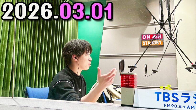 SnowMan 宮舘涼太のロイヤルサロン   2026.03.01