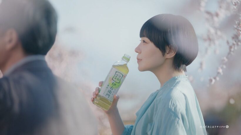 伊右衛門『父とお茶した・春』15秒篇 奈緒 光石研 サントリー