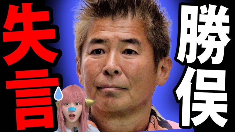 【大炎上】中国人が日本のマックを「不味い」と酷評！日中バーガー戦争!【旅サラダ大炎上】勝俣州和のルッキズム発言に批判