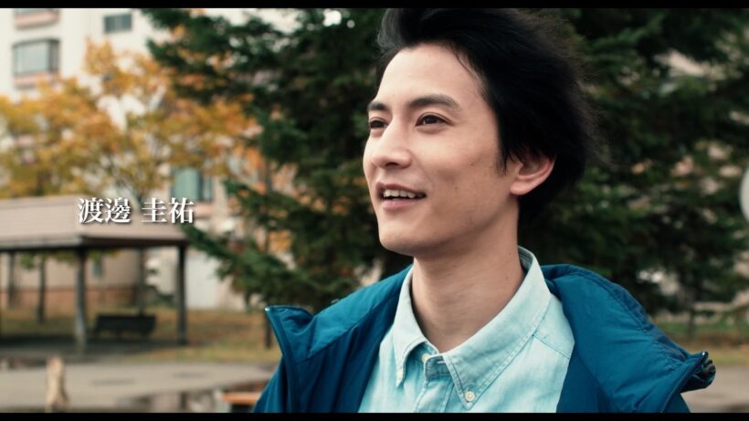 渡邊圭祐主演×金子修介監督、RPGが街を救う？釧路舞台の新作映画『2126年、海の星をさがして』