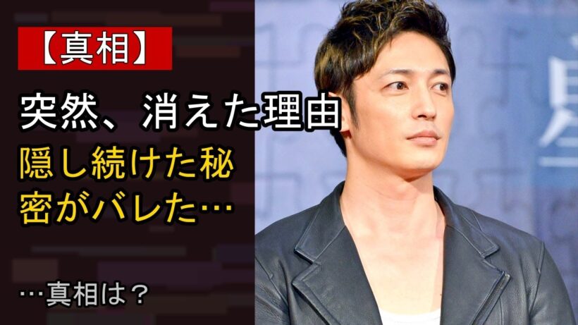 玉木宏に起きた“ある変化”…？