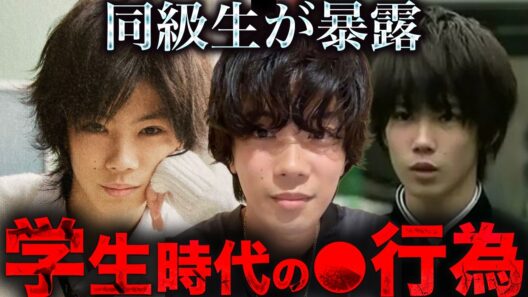 神宮寺勇太の学生時代を知る人が「信じられないと思うけど」の発言に驚きを隠せない