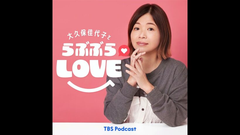 頭に性感帯ってあるの？ポンポンされると好きになっちゃう大久保佳代子さん