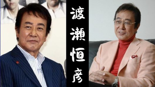 渡瀬恒彦の沈黙 ― 誰も語らなかった渡瀬恒彦の真実