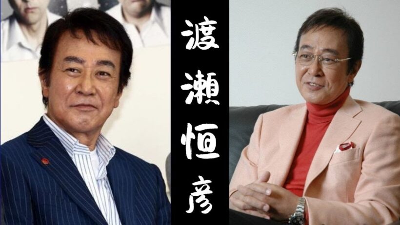 渡瀬恒彦の沈黙 ― 誰も語らなかった渡瀬恒彦の真実