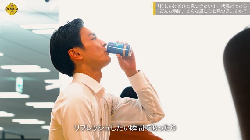 高良健吾、颯爽とスーツ姿で登場！“休憩”がテーマも私生活では「家庭があるとなかなか…」　ジョージア新TVCM「ジブンをときどき圏外へ」篇
