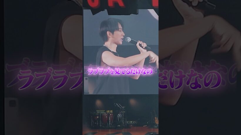 【MC】2人の暴走を見守る小山リーダー #ちゃんぴおんず #JAPANEWS #Shorts