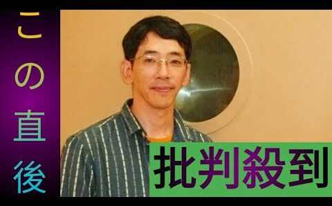 俳優・野間口徹の“27文字X投稿”が1000万表示突破💥高市首相欠席と重なった「意味深発言」の真相とは😱