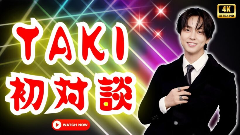 高橋大輔が&TEAM愛を告白「実はLUNEでした」TAKI冠ラジオで初対談が話題#高橋大輔  #andTEAM  #LUNE