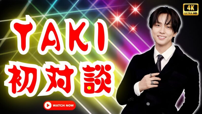 高橋大輔が&TEAM愛を告白「実はLUNEでした」TAKI冠ラジオで初対談が話題#高橋大輔  #andTEAM  #LUNE