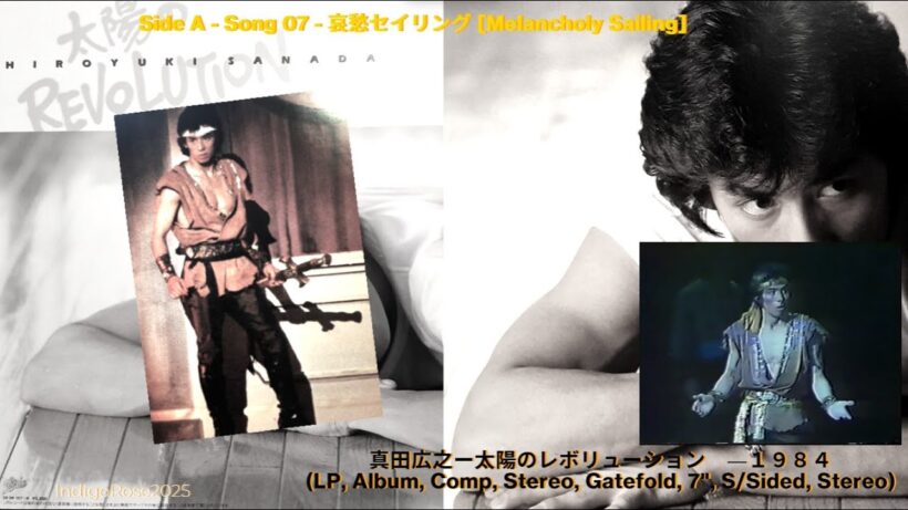 Hiroyuki Sanada - Sun's Revolution - Song 07 #哀愁セイリング Melancholy Sailing＃真田広之 ＃JAC #sanadahiroyuki