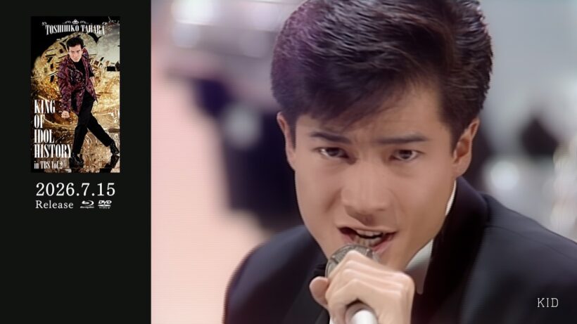 「KING OF IDOL HISTORY in TBS Vol.2」ティザー映像