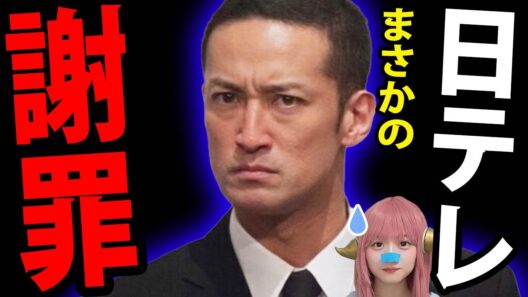 日テレまさかの謝罪！松岡昌宏の告発で事態急変！国分太一の「答え合わせ」はどうなる！YouTuberへ？炎上必至の厳しい現実