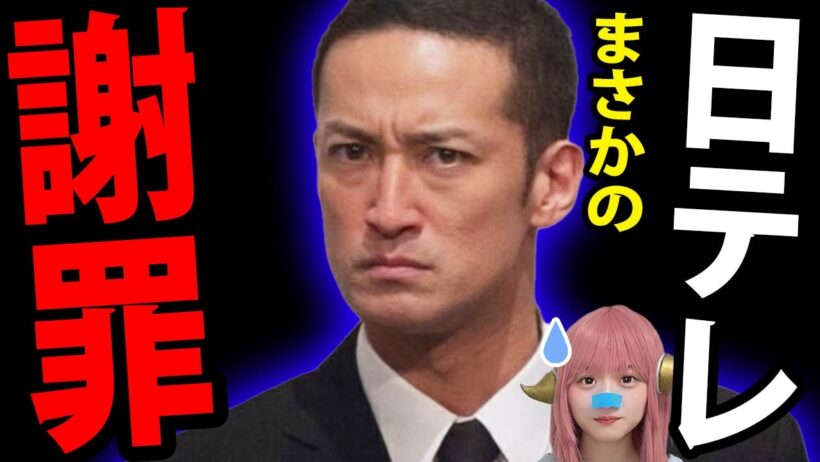 日テレまさかの謝罪！松岡昌宏の告発で事態急変！国分太一の「答え合わせ」はどうなる！YouTuberへ？炎上必至の厳しい現実