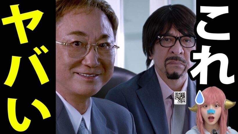 【衝撃】松本人志が地上波復帰！？SnowMan宮舘の熱愛＆破局の真相、前橋市長のヤバすぎる密会の正体…