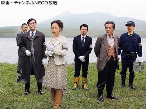 北海道警事件ファイル警部補　五条聖子  第2作「函館殺人迷宮」