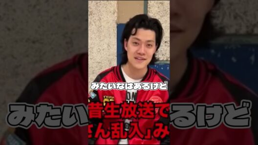 石橋君食道がんやったんや！？