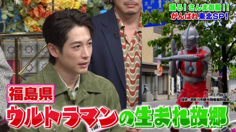 【公式】踊る！さんま御殿！！がんばれ東北SP！　3月10日（火）よる8時～！！