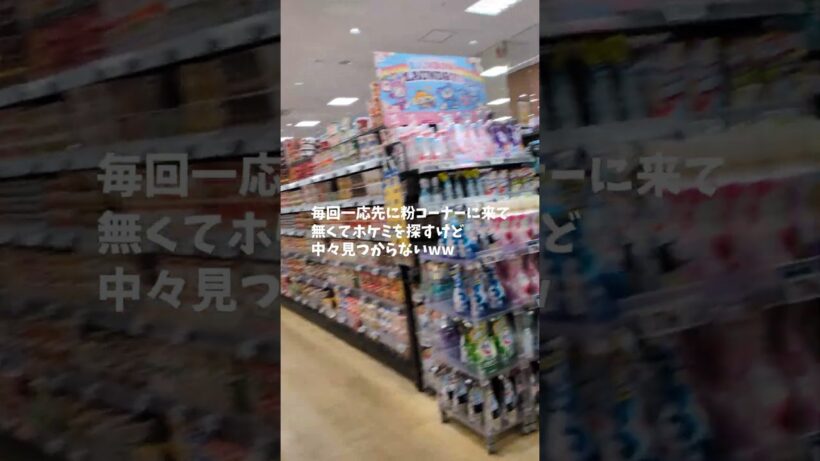 堂本剛さんコラボのホットケーキミックス/昭和産業