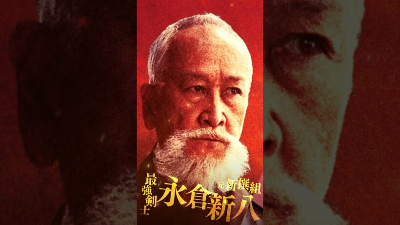 【3月13日(金)公開】『ゴールデンカムイ 網走監獄襲撃編』三陣営PV《土方一派ver》