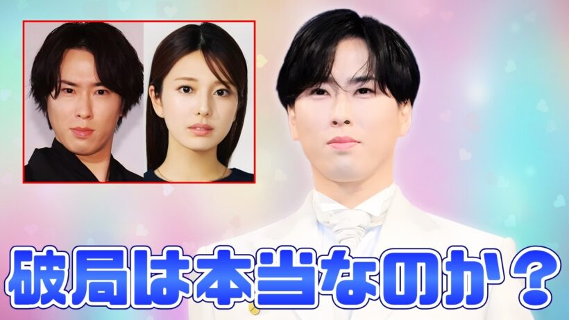 宮舘涼太“破局”報道の真相 黒田アナ熱愛騒動にファン騒然 #宮舘涼太 #黒田みゆ #jpop