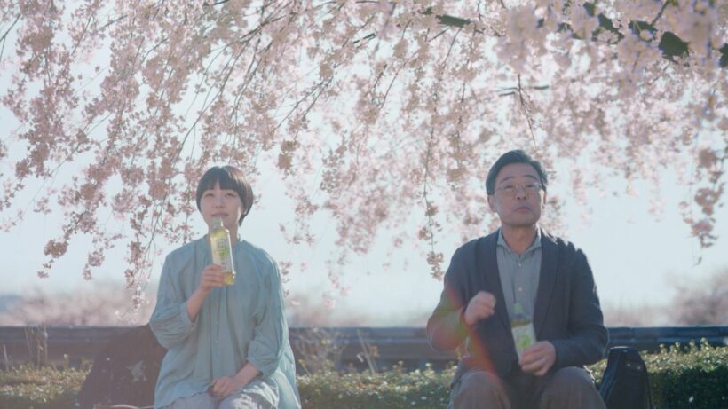 伊右衛門『父とお茶した・春』篇 30秒 奈緒 光石研 サントリー