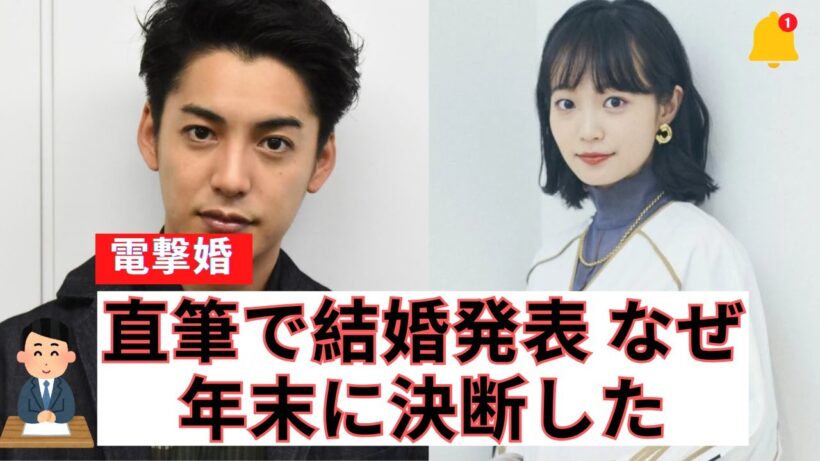 大野拓朗＆佐藤玲が電撃結婚 直筆に隠された本音