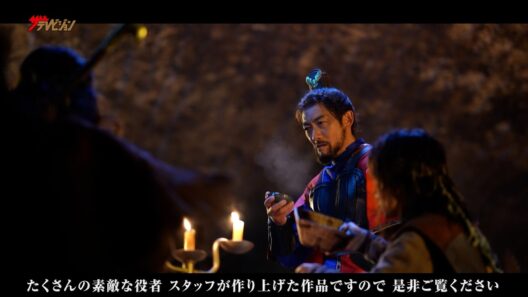 織田裕二・反町隆史・亀梨和也、作品への情熱溢れるコメントに胸打たれる!メイキング映像も公開 連続ドラマ『北方謙三 水滸伝』特別インタビュー映像