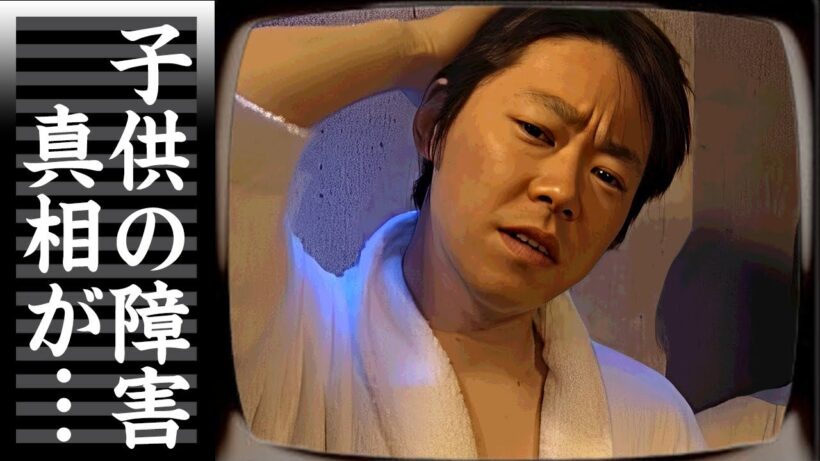 阿部サダヲが子供を隠す理由...抱える障害の真相や俳優引退する原因に驚きを隠せない...『あんぱん』でも活躍した俳優の発覚した難病の正体に言葉を失う...
