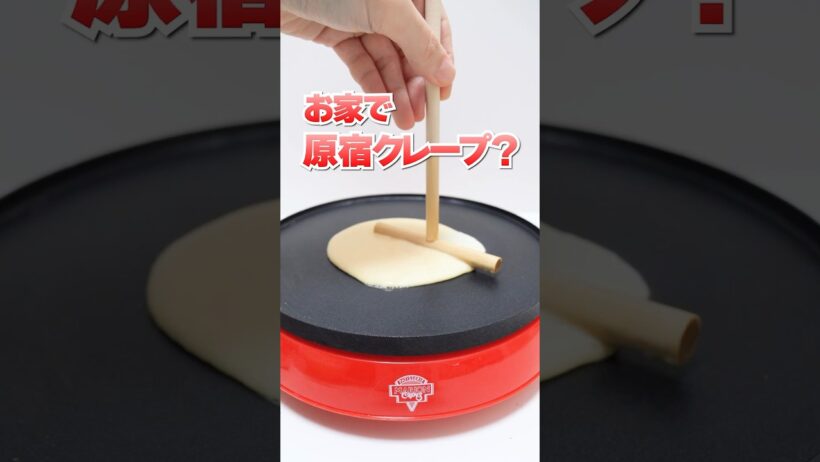 Making crepes with a crepe maker in Harajuku #Shorts #お菓子
