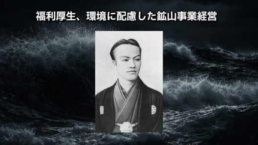 140年目の真実｜教科書から消えた五代友厚の「誤解」と100億円の私財 #五代友厚 #幕末 #明治維新 #渋沢栄一 #大阪経済 #教科書問題 #大阪公立大学 #大阪市立大学 #歴史の真実 #名誉回復