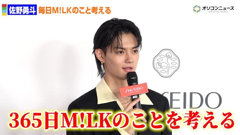 佐野勇斗、M!LK愛“爆裂”「考えない日は1日もない」自分に厳しい一面も「傷みつけてなんぼ」