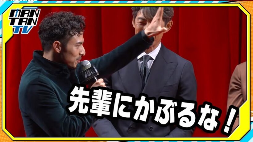 満島真之介、前に出過ぎ？亀梨和也から「先輩にかぶるな！」のツッコミ　連続ドラマ「北方謙三 水滸伝」ジャパンプレミア
