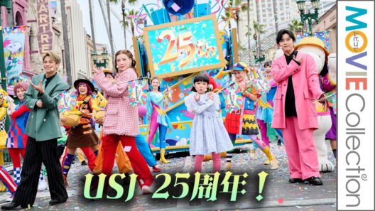 USJ 25周年！ 仲里依紗、千葉雄大、森崎ウィン、永尾柚乃が駆けつける／ユニバーサル・スタジオ・ジャパン「25周年開幕セレモニー＆プレスプレビュー」
